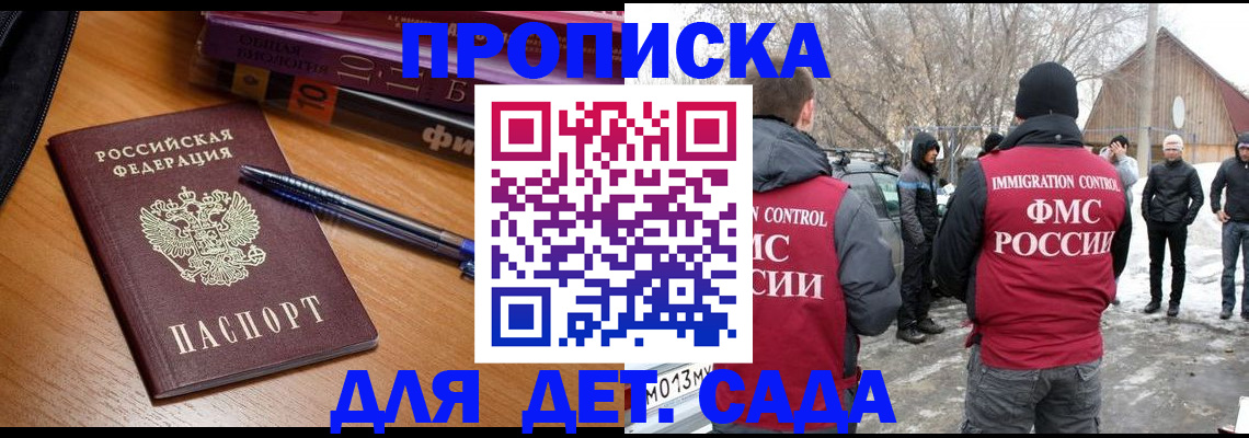 найти адрес прописки в Звенигово