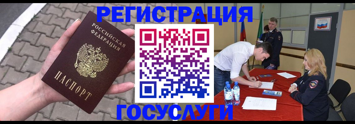 прописка от собственника в Звенигово